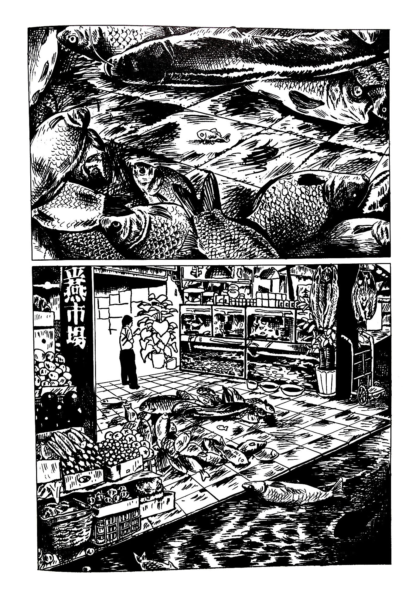 Excerpt from Night Bus showing detailed illustrations, one close up, one farther away of live fish being sold at a wet market